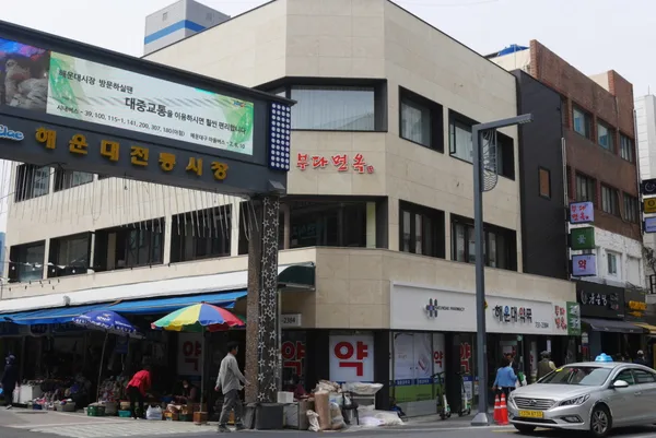 부다면옥