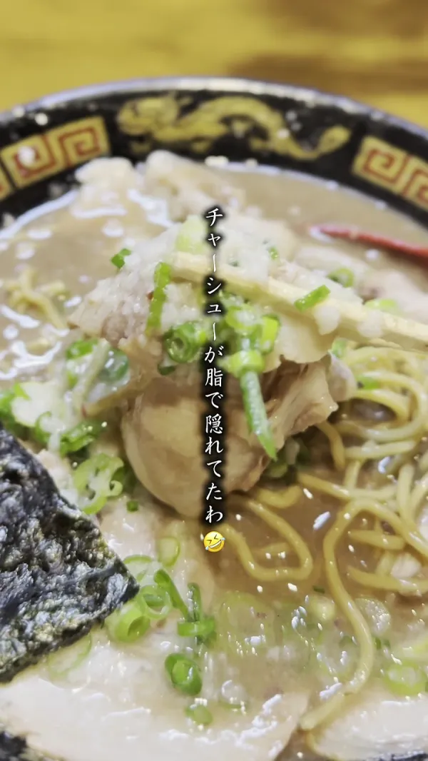 무대포 라멘 사진 2