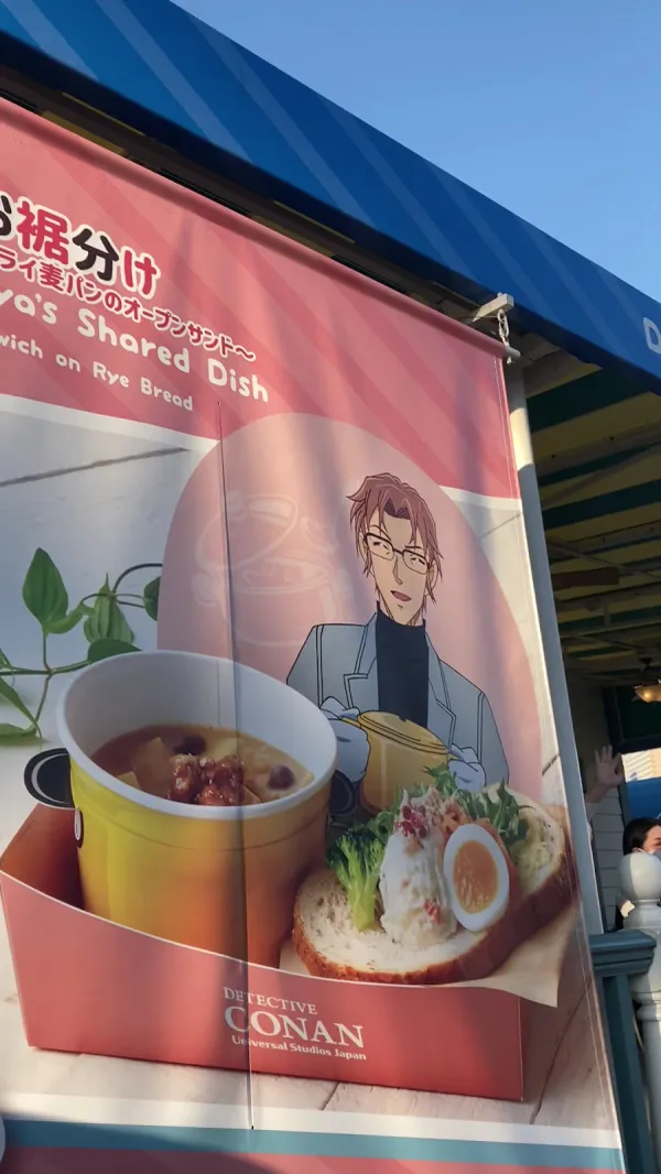 명탐정 코난 미스터리 레스토랑 사진 2