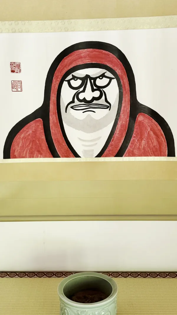 텐류지 사진 5
