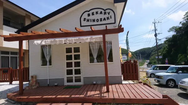 Bakery shinozaki