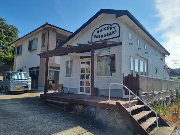 Bakery shinozaki 사진 3