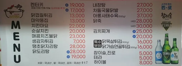 승리의통닭 사진 4