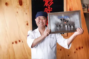 Seomseomoksu