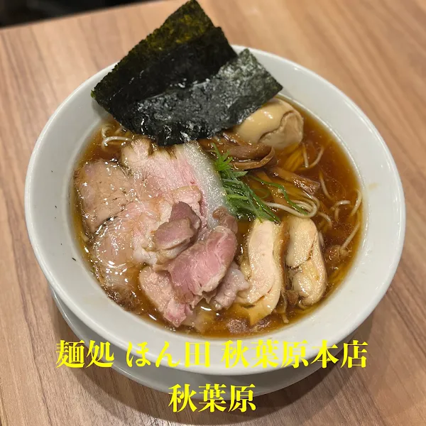 Honda Tokyo Noodle Works 사진 4