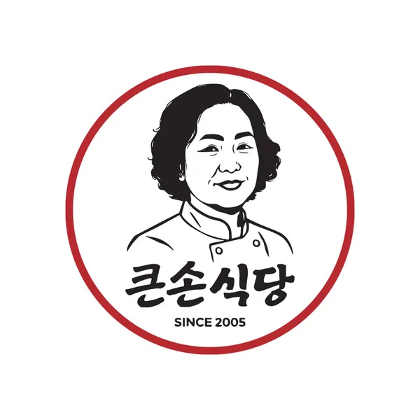 큰손식당 사진 3