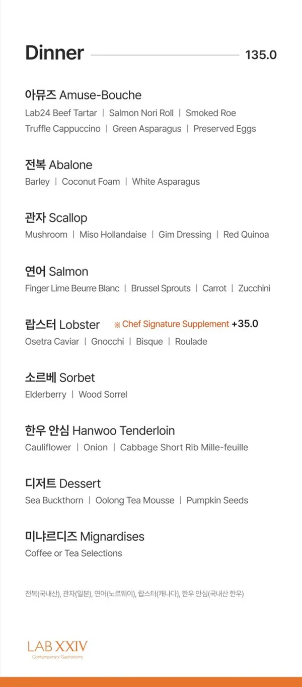 랩24 바이 쿠무다 사진 3
