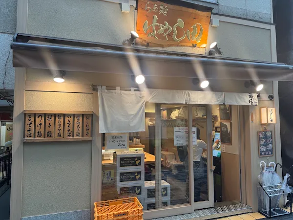 라멘 하야시다 신주쿠 본점