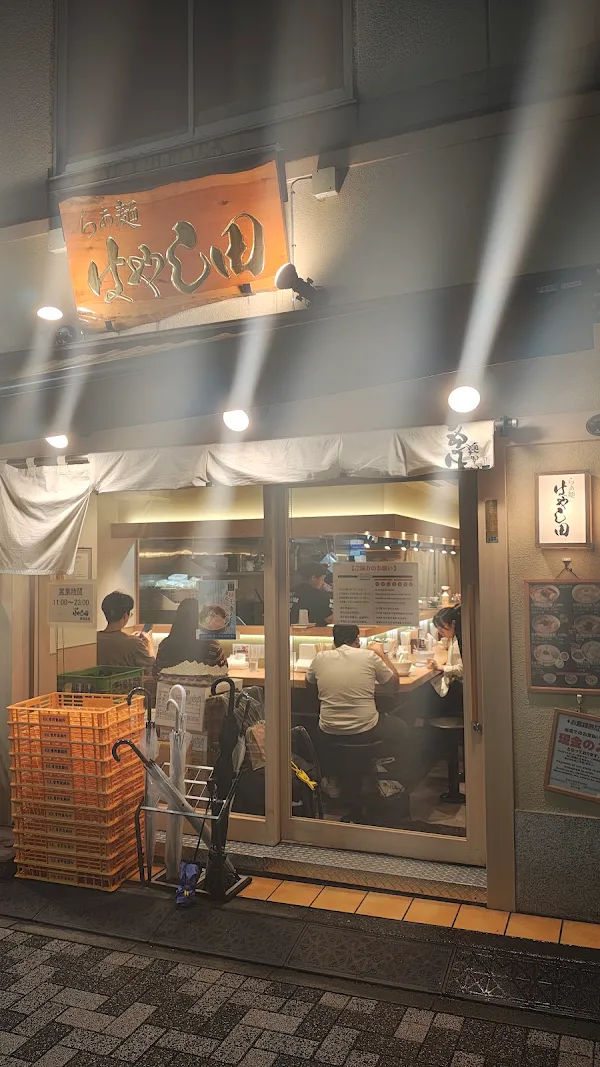 라멘 하야시다 신주쿠 본점 사진 3