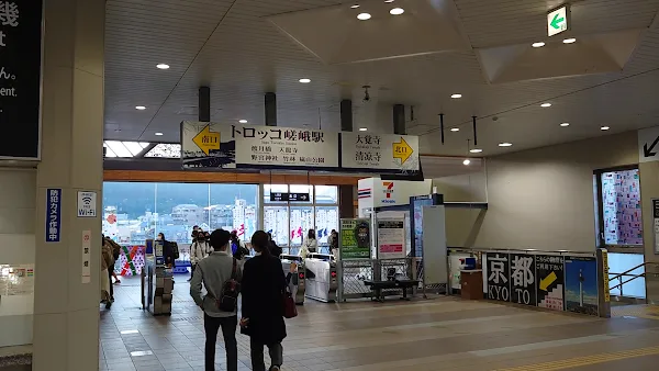 사가아라시야마 사진 3