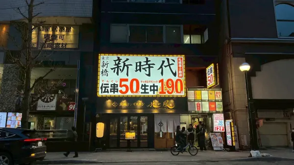 Shinjidai Sapporo