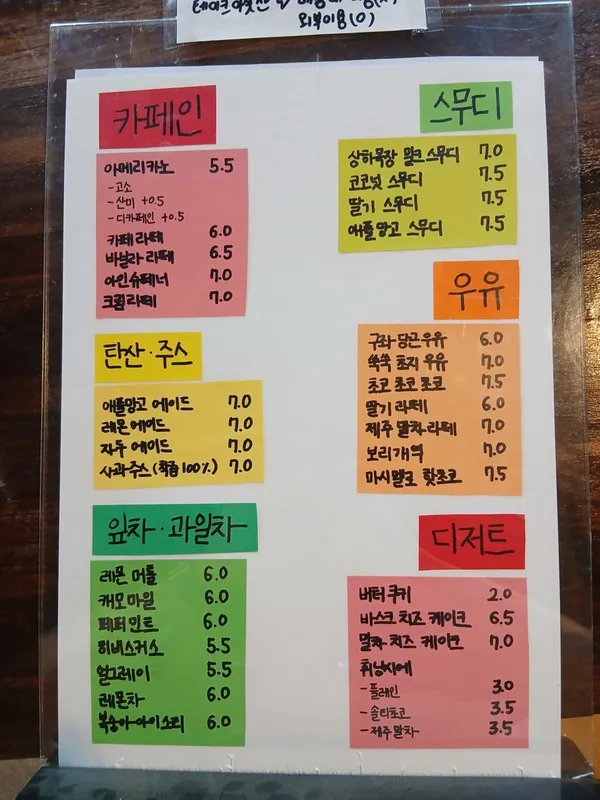 대한목장 사진 4