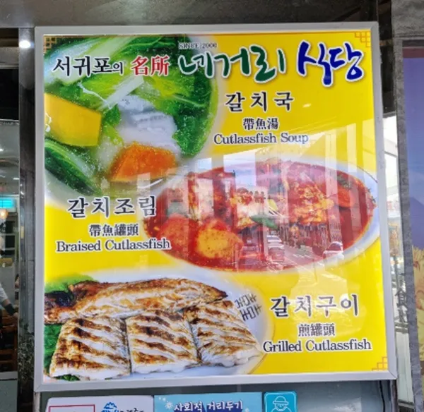 서귀포 추천 30곳