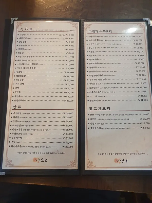 팔선생 사진 3