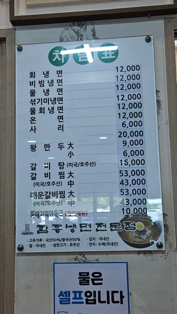 울산 남구 맛집