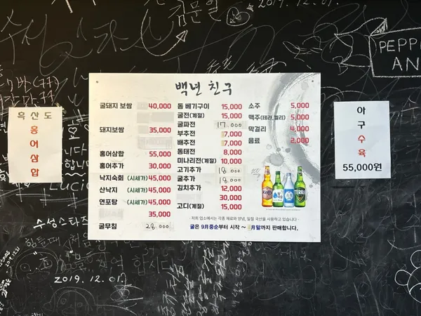 백년친구 사진 3