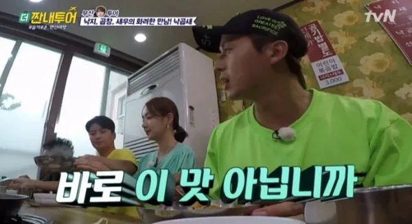 국이네낙지볶음 사진 5