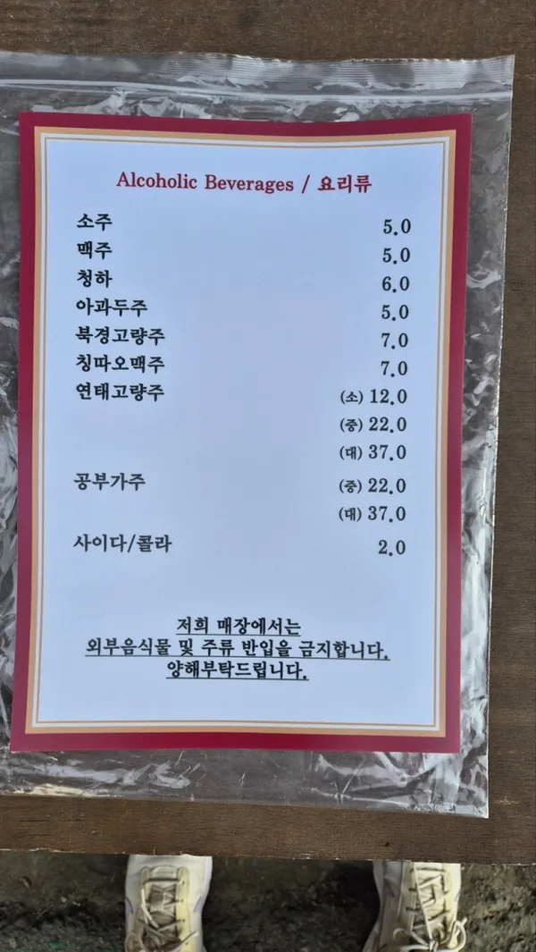 원쓰부 사진 4