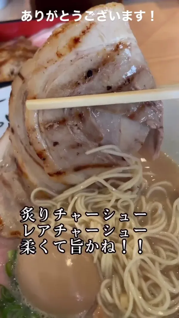 らーめん おいげん 사진 3