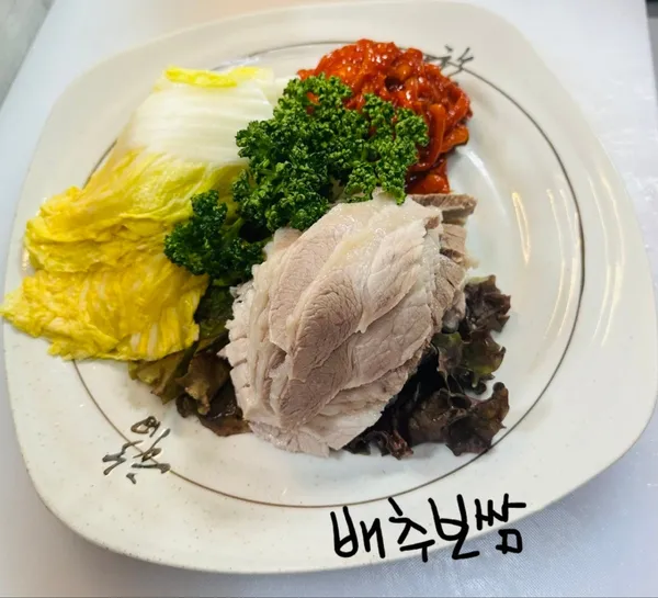 각시보쌈 합정본점 사진 5