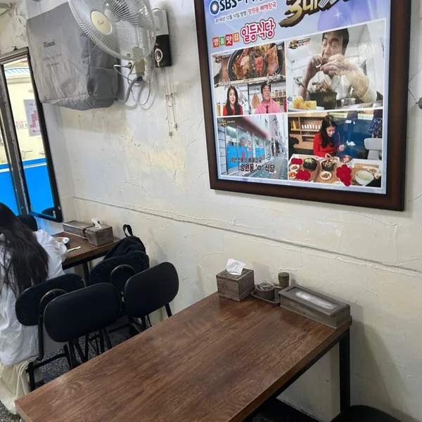 일등식당 사진 5