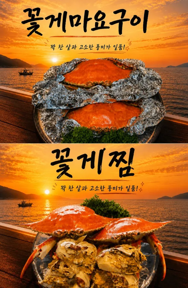 청춘조개 오이도본점 사진 2