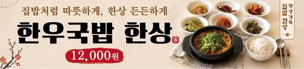 원조주막칡냉면 사진 3