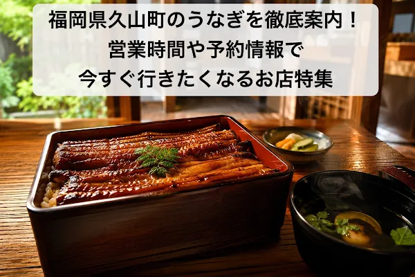 후쿠오카 라멘·맛집 50곳