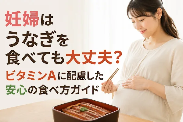요시즈카 우나기야 사진 3