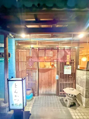 Tonkatsu Jinenbo