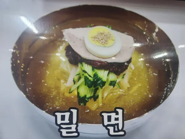 삼산밀면칼국수전문점 무거동본점 사진 2