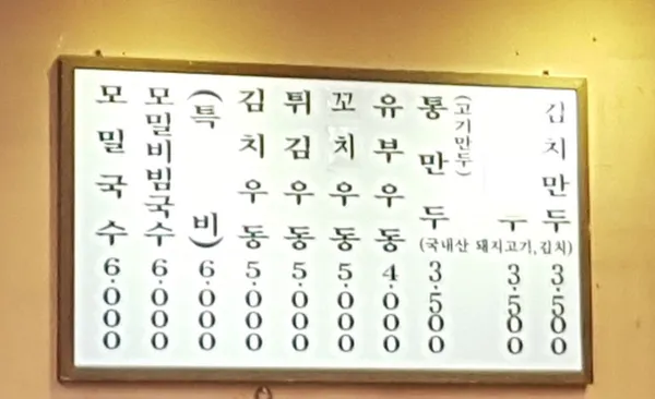 청실홍실 주안직영점 사진 3