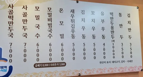 청실홍실 주안직영점 사진 4