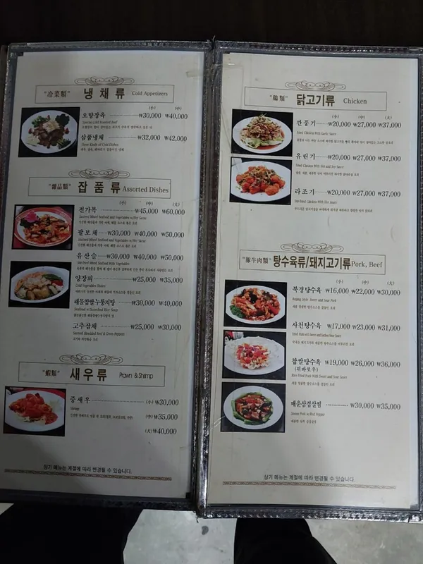 장가계 사진 3
