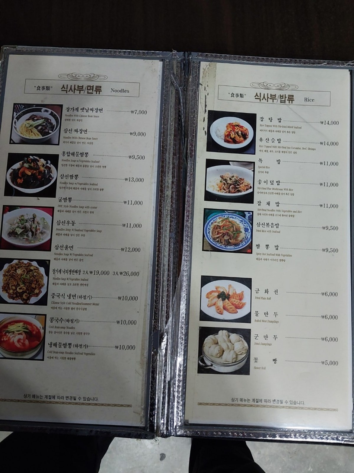 장가계 사진 4