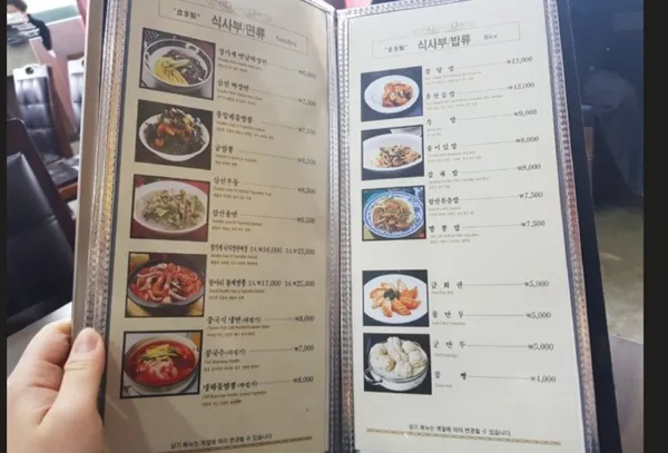 장가계 사진 5