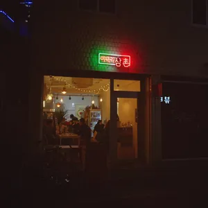이태리삼촌