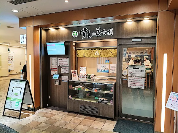 스시노미도리 시부야점