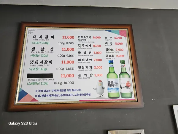 대전숯불갈비 사진 5