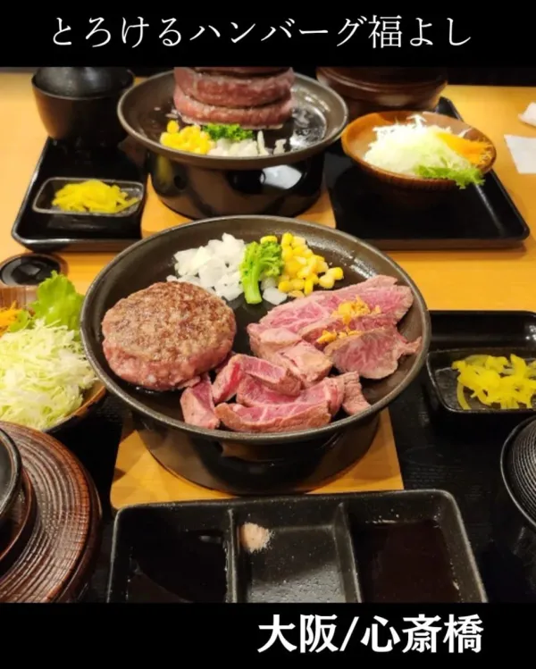 녹아내리는 햄버그 후쿠요시오사카 신사이바시점 사진 4
