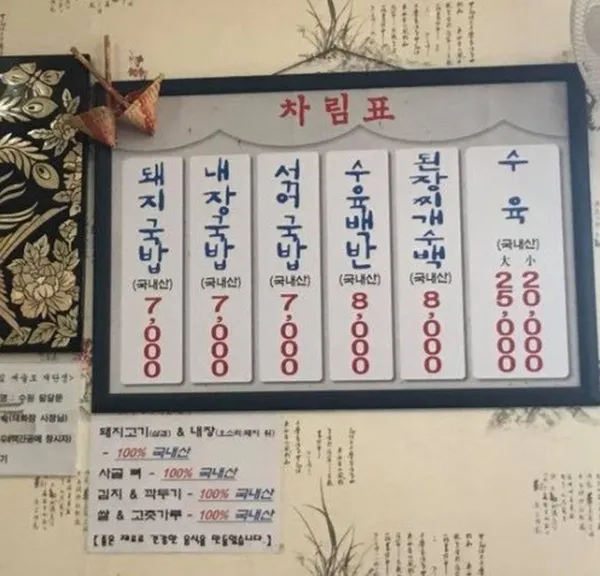 テファジャン 本店の写真5