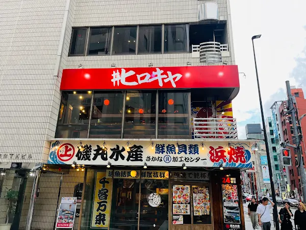 #hirokiya roppongi