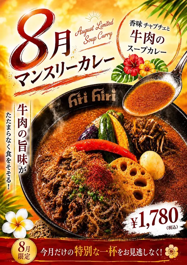 히리히리 2호점 사진 3