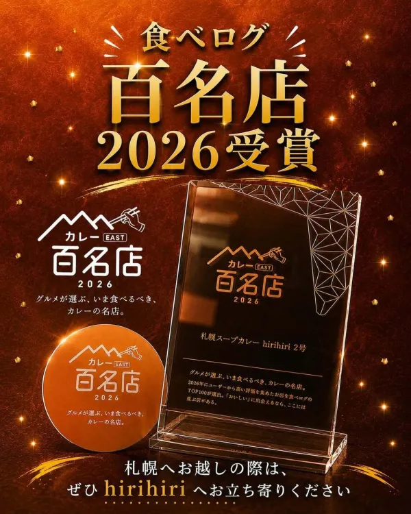 히리히리 2호점 사진 4