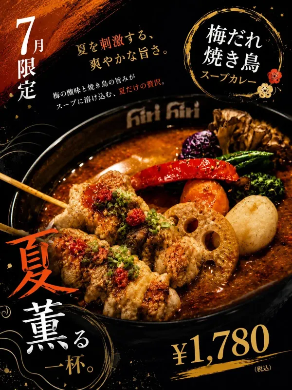 히리히리 2호점 사진 5