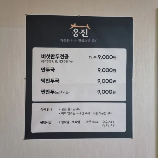 옹진 사진 3