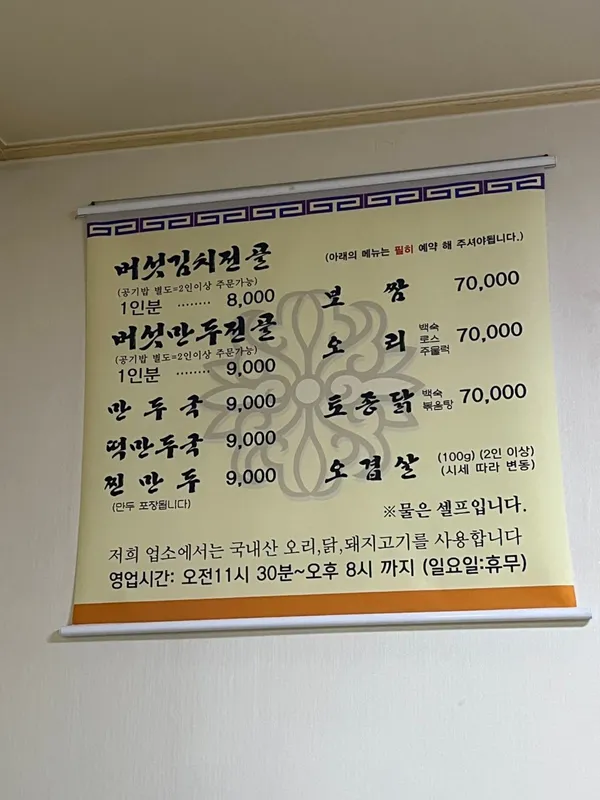 옹진 사진 4