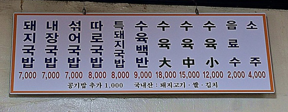 의령식당 사진 3