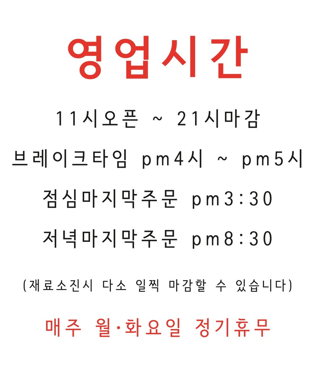 설짬뽕 사진 2