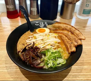 코하루
